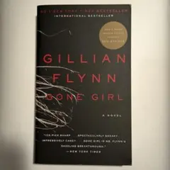 GONE GIRL ペーパーブック — image 1