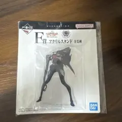 エヴァンゲリオン F賞 アクリルスタンド — image 1
