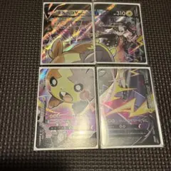 ポケモンカード モルペコV-UNION 4枚セットおまけ付き — image 1