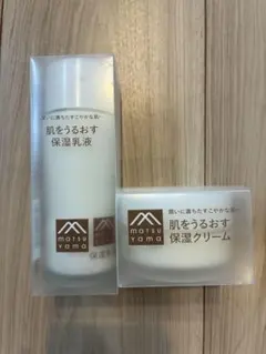 【新品未使用】matsuyama 保湿乳液&保湿クリーム — image 1