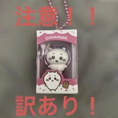 注意！【訳あり！】ちいかわ チョコボックス フィギュア マスコット キーホルダー — image 1
