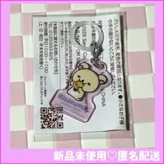 コリラックマ　アクリルマーカー　マツキヨ ココカラ　サンエックス リラックマ — image 1