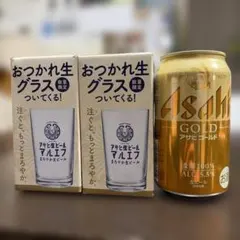 アサヒ生ビール マルエフ おつかれ生グラス 2個・アサヒゴールド　350ml１本 — image 1
