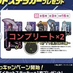 ミルキーサブウェイ ダイカットステッカー セブンイレブン — image 1