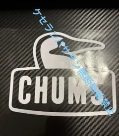 CHUMS ロゴステッカー ホワイト — image 1