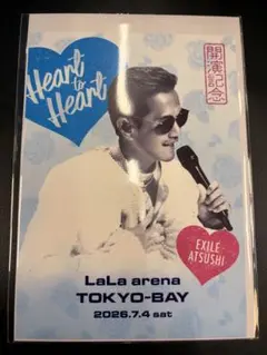EXILE ATSUSHI Heart to Heart season3 御楽印 — image 1