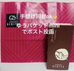 【袋同封可】鎌倉紅谷　クルミっ子　5個　クルミッ子　くるみっ子 くるみっこ — image 1