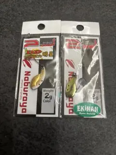 なぶらや　ツーウィン　2win 上州屋オリカラ　麒麟　DD明星 — image 1