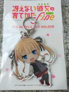 英梨々ビッグアクリルキーホルダー 冴えない彼女の育てかた SHOP 2019限定 — image 1