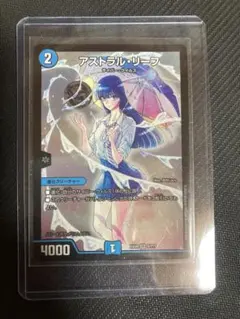 デュエルマスターズ　アストラルリーフ　謎BBP版 — image 1