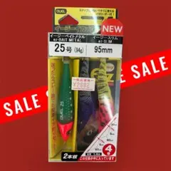 ✨大特価✨新品未使用　25号　DUEL イージースリム　1個 イカメタル — image 1
