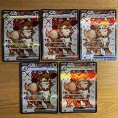 ウインディex SR SV1V バイオレットex 092/078 5枚セット — image 1