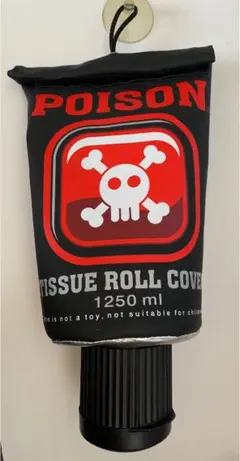 トイレットペーパーカバー（ティッシュロールカバー） — image 1