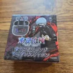 東京喰種トーキョーグール　サウンドチェンジ　ワイヤレスイヤホン — image 1