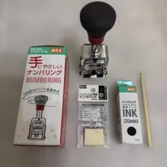 【お得セット】MAX ナンバリング NR-404 新品インク・インクパッド付 — image 1