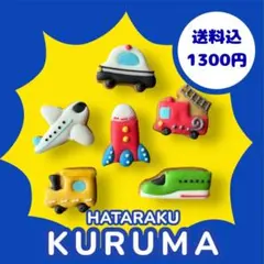 ♦︎車♦︎七夕♦︎アイシングクッキー♦︎2袋で送料込2300円 — image 1
