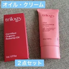 《新品未開封》トリロジー　クリーム　オイル２点セット — image 1