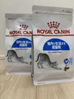 Royal Canin インドア 成猫用 400g 2袋セット — image 1