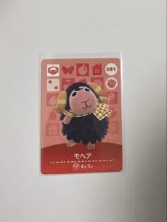 どうぶつの森amiiboカード モヘア — image 1
