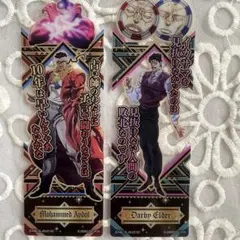 アヴドゥル ダービー　ブックマークコレクション ジョジョの奇妙な冒険 第3部 — image 1