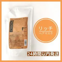 フィヨーレ Fプロテクト リッチ ヘアマスク 1000g 詰替 — image 1