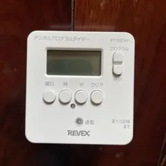 REVEX デジタルプログラムタイマー PT70DW 取扱説明書等付き — image 1