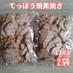 いかてっぽう焼素焼きワレ アウトレット いかせん 大容量 — image 1