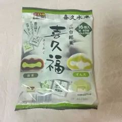 チロルチョコ 喜久水庵 喜久福　抹茶・ずんだ — image 1
