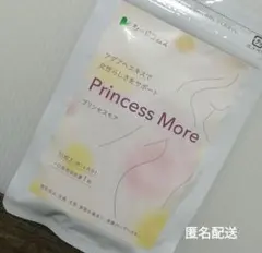 食品 バストケア　サプリ　魅力アップ アグアヘ＆ワイルドヤム＆ボロン 美ボディ — image 1