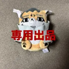 匿名様 専用 — image 1