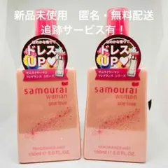 【新品】サムライウーマン ワンラブ フレグランスミスト コロン ×2本セット — image 1