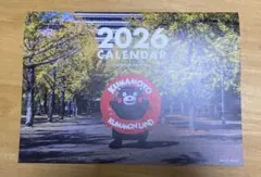 【新品未使用】くまモン 2026年 壁掛けカレンダー — image 1