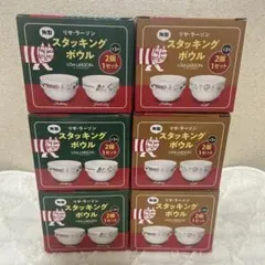 LISA LARSON スタッキングボウル セット — image 1