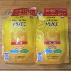 メラノCC 乳液 120mL 2個セット — image 1