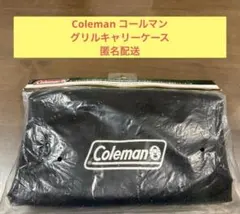 ①Coleman グリルキャリーケース ブラック　匿名配送 — image 1