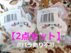 ちいかわ モモンガだらけくじ E賞(さくら・サイッコーに決まってるッ) — image 1