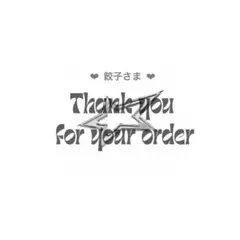 ‪‪❤︎‬ 餃子さま ‪‪❤︎‬ — image 1