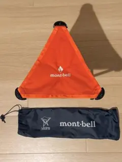 【新品未使用】mont-bell モンベル L.W.トレールチェア26 オレンジ — image 1