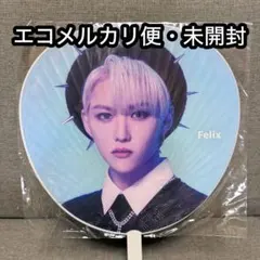 【新品未開封】Felix うちわ MANIAC フィリックス PICKET — image 1