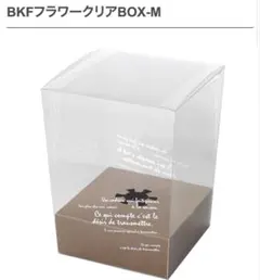 HEADS BKFフラワークリアBOX-M 10枚セット — image 1