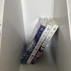 狂い鳴くのは僕の番 1巻 2巻 3巻 セット 楔ケリ — image 1