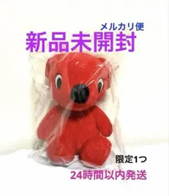 チーバくん もふもふ おすわりぬいぐるみ　新品未開封　非売品　限定1つ — image 1