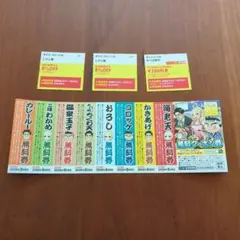 しゃぶ葉 かっぱ寿司 クーポン 3枚セット　匿名配送 — image 1
