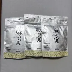 Seeds Wellness 麻の実 125g ×3パック — image 1