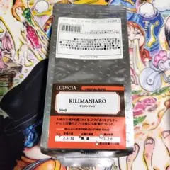 ルピシア 紅茶 LUPICIA キリマンジャロ 茶葉 50g — image 1