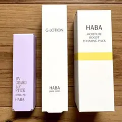 HABA UVガードリップスティック うるおいブースター泡パック Gローション — image 1