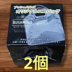 ブッシュミルズ　オリジナルエコバッグ　2個 — image 1