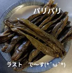パリパリ塩古漬けきゅうりラストで～す(*´∀`*)ノ — image 1