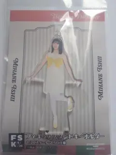 ハロプロ　石井泉羽　fsk — image 1
