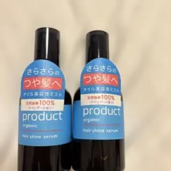 プロダクト　ヘアシャインセラムa✖️2点 — image 1